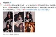娱乐吃瓜实锤